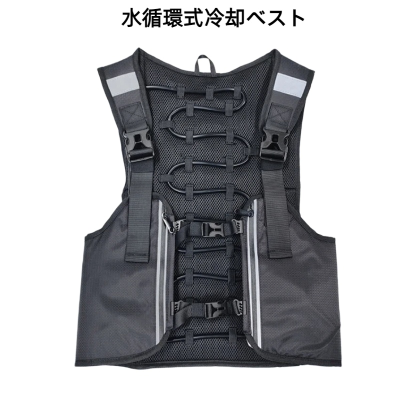 Cycling Gear Clothing - New Water cycle Cool Vest Wearable