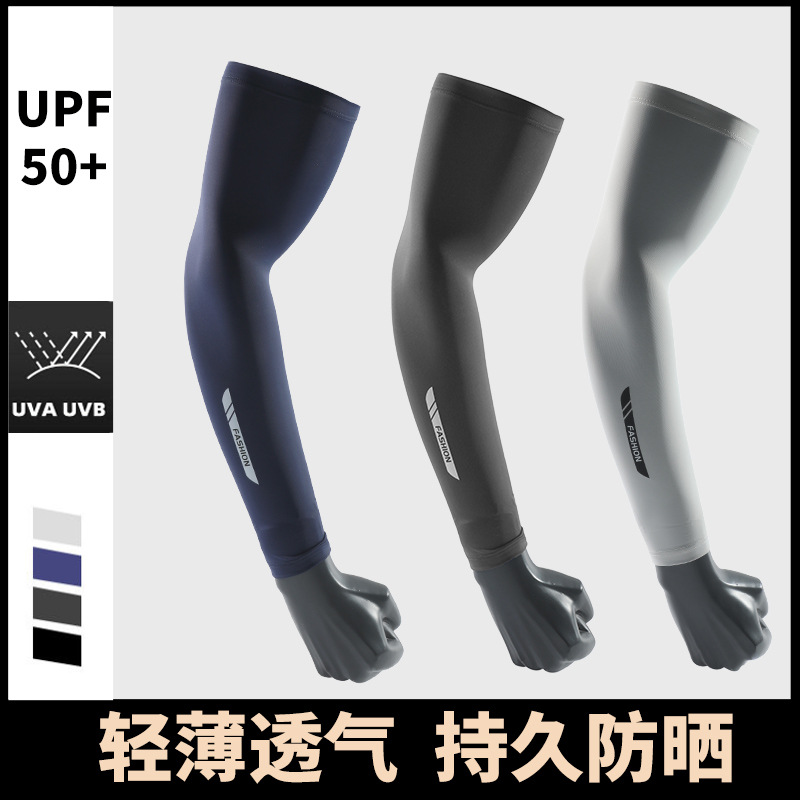 Summer UV Solar Arm Sleeves Fi - Cycling Glove recension och pris