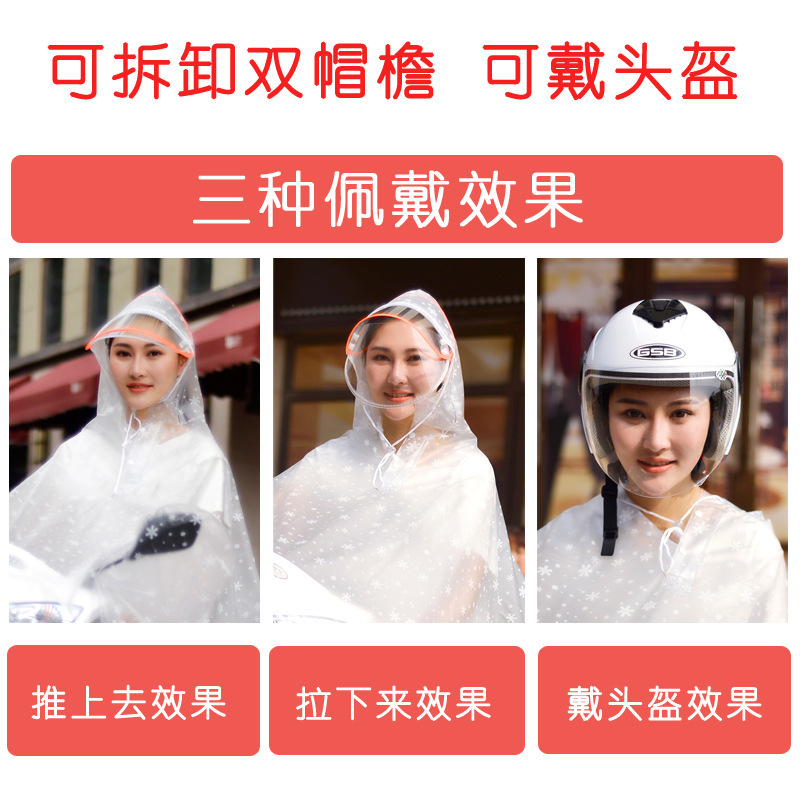Thick PVC Motorcycle Raincoat  - Cycling Gear In Rain recension och pris