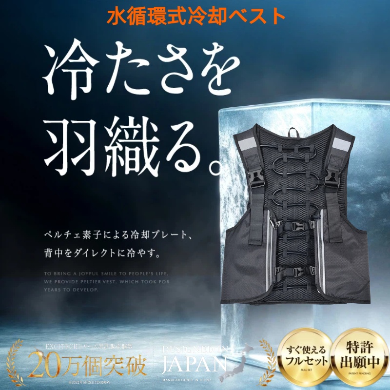 New Water cycle Cool Vest Wear - Cycling Gear Clothing recension och pris