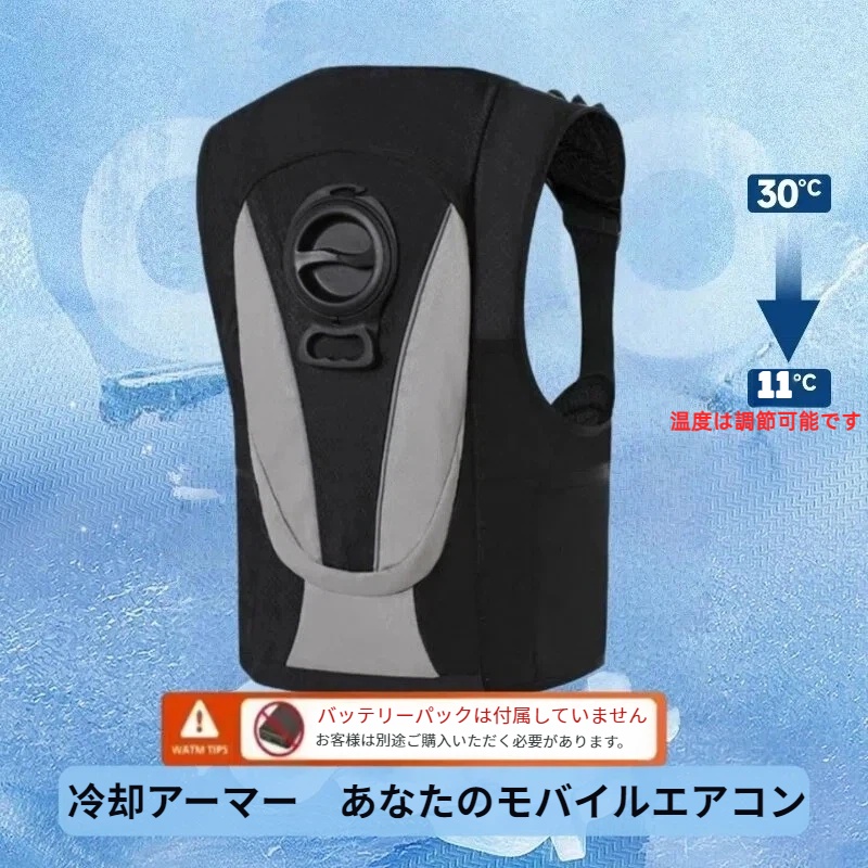 New Water cycle Cool Vest Wear - Cycling Gear Clothing recension och pris