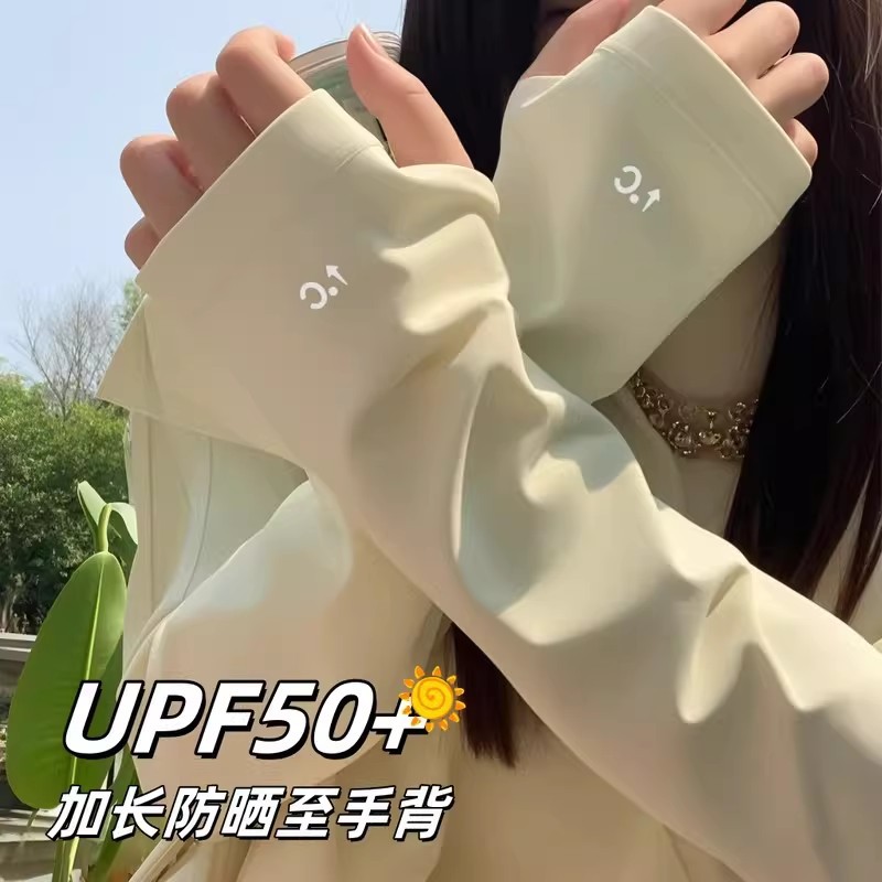 Sunscreen ice sleeves, ice sil - Cycling Glove recension och pris