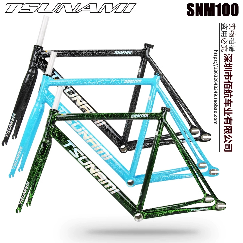 2025 NEW TSUNAMI SNM100 Bicycl - Fixed Gear Cycling Kit recension och pris