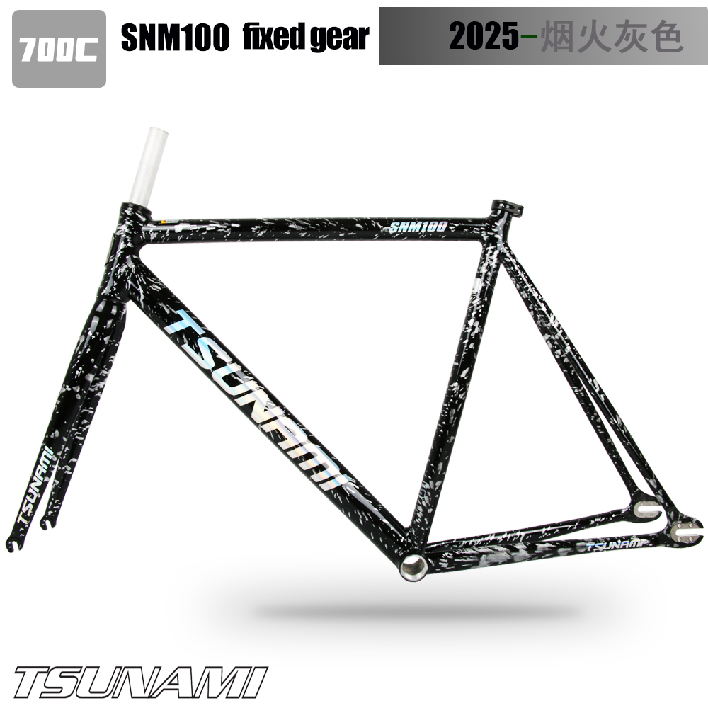2025 NEW TSUNAMI SNM100 Bicycl - Fixed Gear Cycling Kit recension och pris