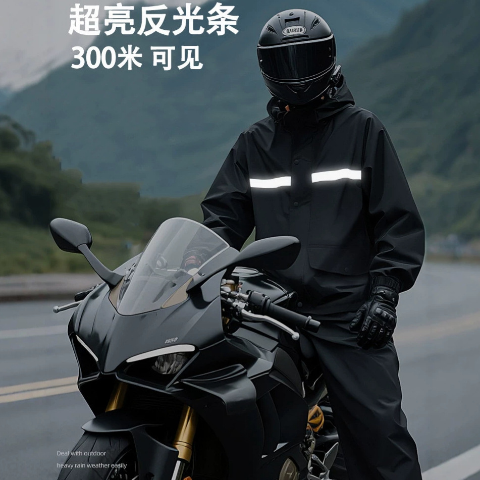 Reflective Strip Waterproof Sp - Cycling Gear In Rain recension och pris